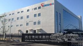 Xi'an Acme Measurement & Control Co., Ltd.